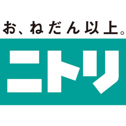 その他　ニトリ（その他）まで467m