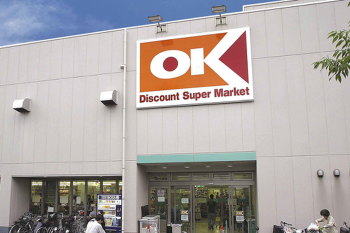 スーパー　OK(オーケー) 妙蓮寺店（スーパー）まで500m