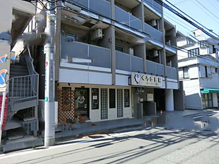 病院　くろき医院（病院）まで135m