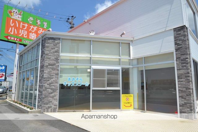 幼稚園・保育園　あおざらキッズスクール（幼稚園・保育園）まで950m