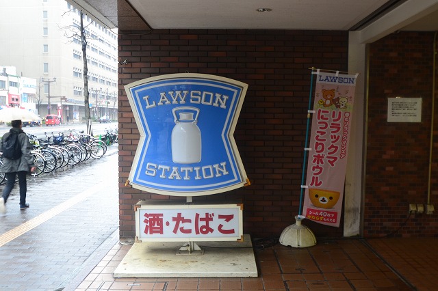 コンビニ　ローソン広島大手町店（コンビニ）まで155m