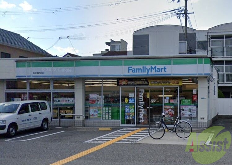 コンビニ　ファミリーマート西宮東町北店（コンビニ）まで361m