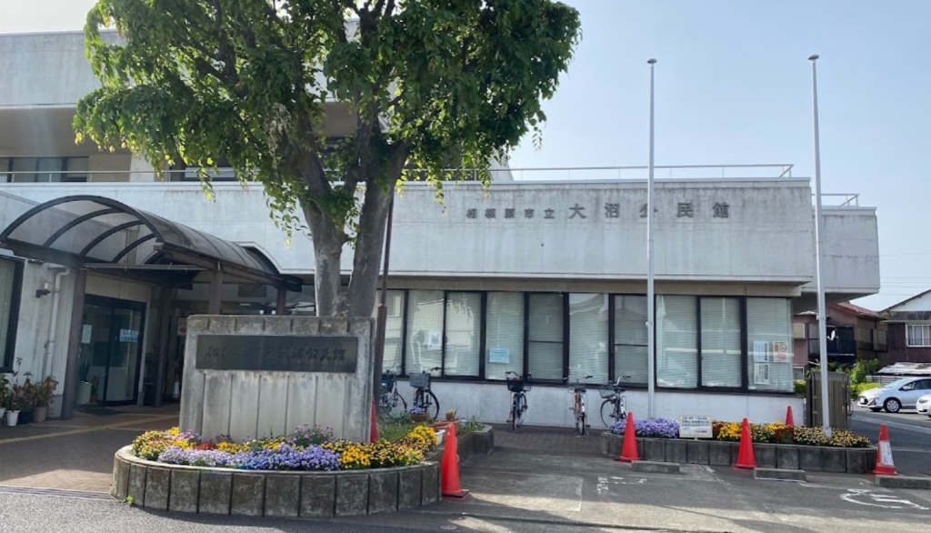 役所　相模原市役所 南区役所 区民課 大沼連絡所（役所）まで1675m