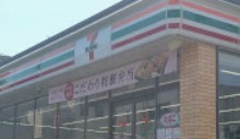 コンビニ　セブンイレブン 大和福田1丁目店（コンビニ）まで415m