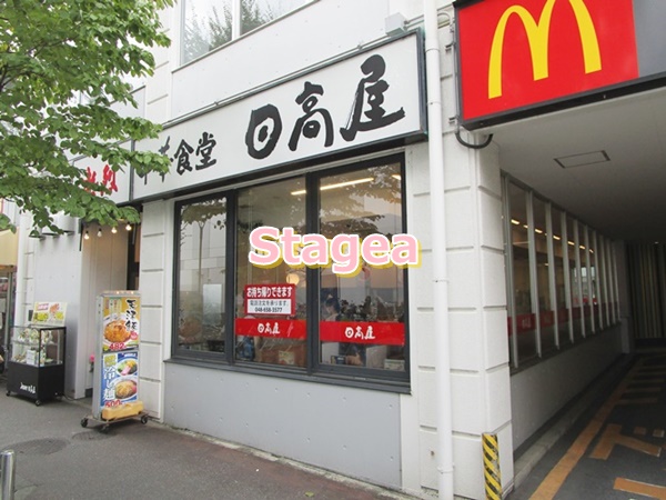 飲食店　日高屋 コクーンシティ店（飲食店）まで556m