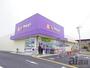 ドラックストア　ウェルパーク小平花小金井店（ドラッグストア）まで660m