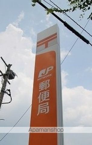 郵便局　仙台東郵便局（郵便局）まで230m