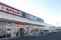ドラックストア　クリエイト沼津新沢田店（ドラッグストア）まで350m
