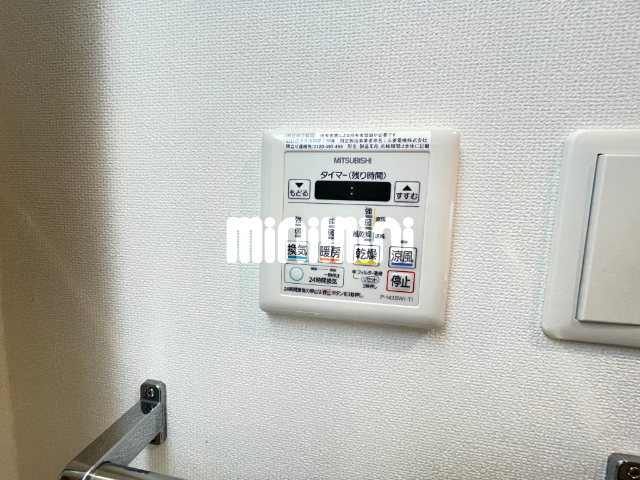 その他設備　リモコン類