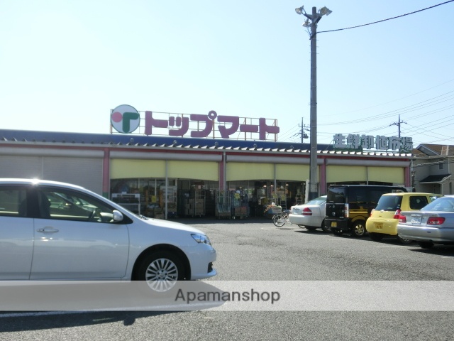 スーパー　トップマート四街道店（スーパー）まで3093m