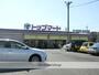 スーパー　トップマート四街道店（スーパー）まで3093m