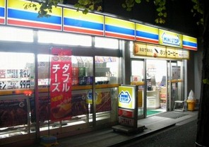 コンビニ　ミニストップ神田鍛冶町店（コンビニ）まで600m