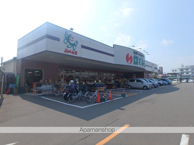 スーパー　鮮度市場（スーパー）まで96m