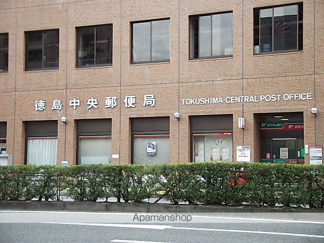 郵便局　徳島中央郵便局郵便集荷（郵便局）まで1396m