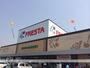 スーパー　フレスタ　多治米店（スーパー）まで3000m