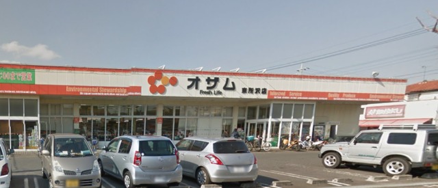 スーパー　スーパーオザム東所沢店（スーパー）まで519m