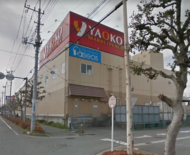 スーパー　ヤオコー東所沢店（スーパー）まで806m
