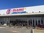 スーパー　mami+（スーパー）まで200m