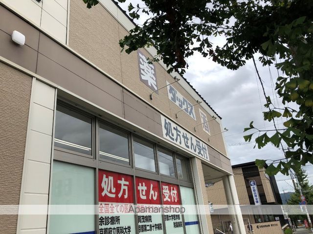 その他　ダックス（その他）まで140m