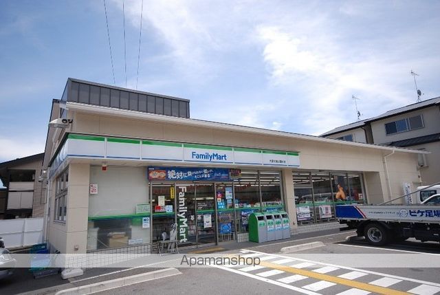 コンビニ　ファミリーマート（コンビニ）まで199m