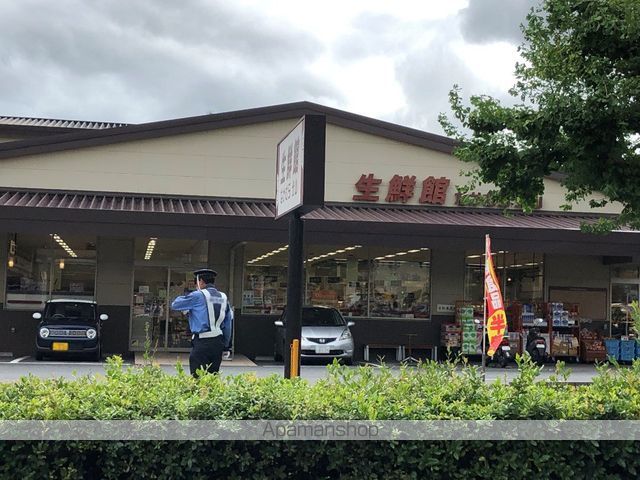 スーパー　生鮮館なかむら北山店（スーパー）まで364m