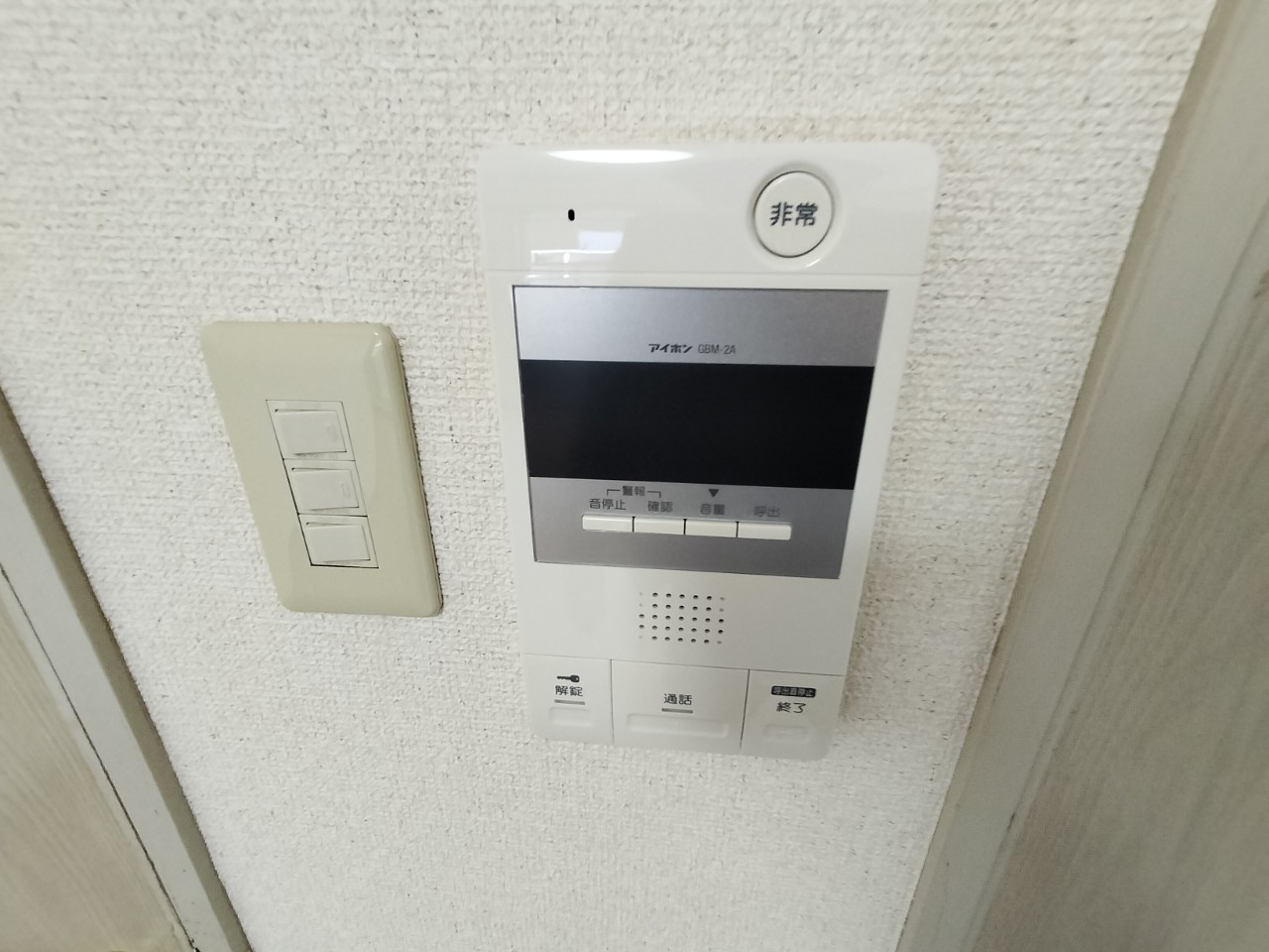 ロイヤルヒルズ長町のその他写真