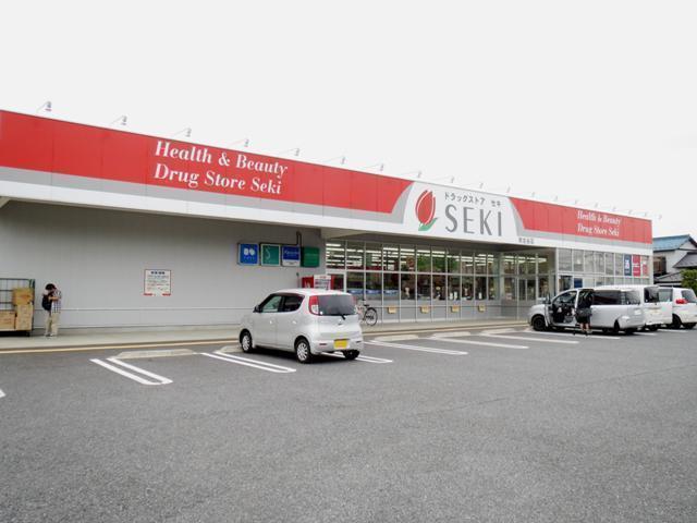 ドラックストア　ドラックストアセキ南古谷店（ドラッグストア）まで600m
