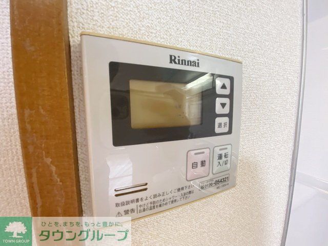 その他設備　設備