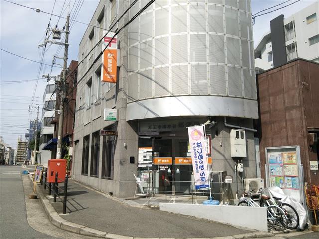 郵便局　天王寺清水谷郵便局（郵便局）まで859m