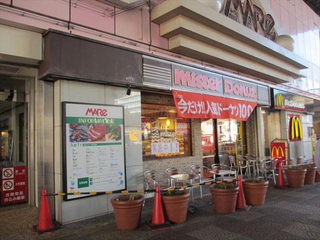 飲食店　ミスタードーナツ武蔵浦和駅前ショップ（飲食店）まで333m