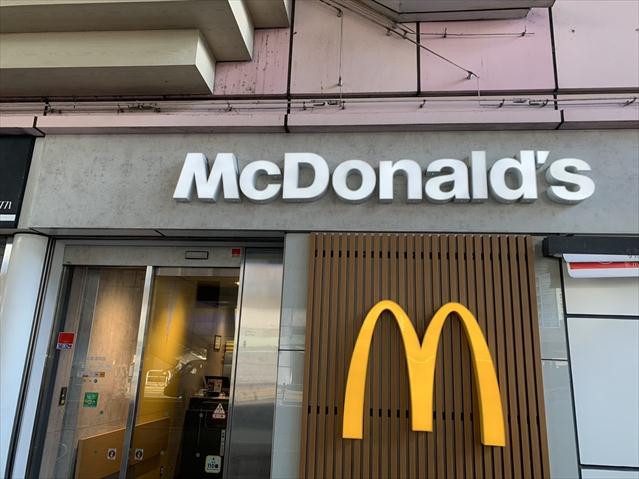飲食店　マクドナルド武蔵浦和店（飲食店）まで333m
