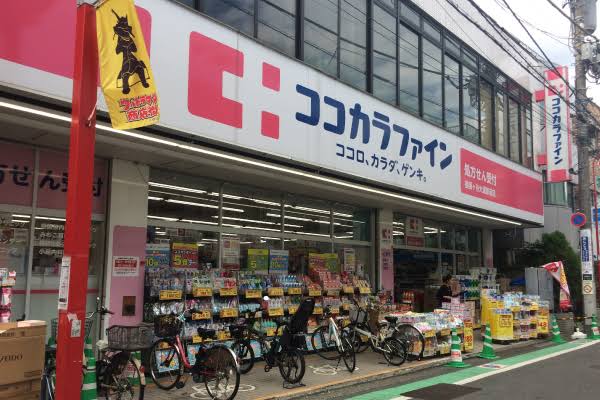 ドラックストア　ココカラファイン祖師ヶ谷大蔵駅前店（ドラッグストア）まで671m