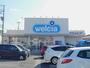 ドラックストア　ウエルシア三島松本店（ドラッグストア）まで814m