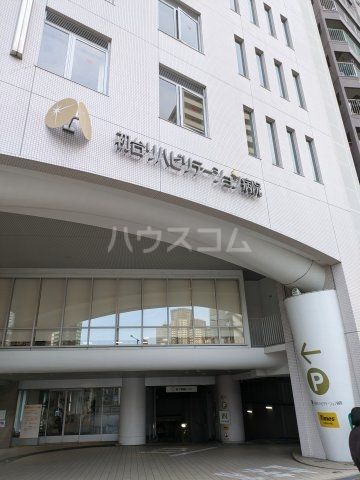 病院　初台リハビリテーション病院（病院）まで230m