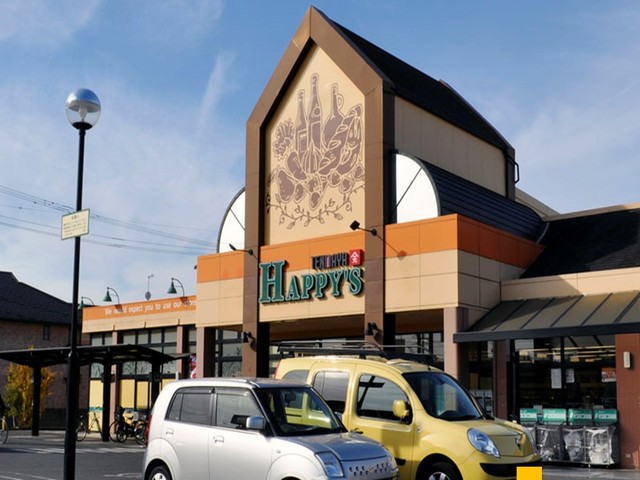 スーパー　天満屋ハピーズ老松店（スーパー）まで550m