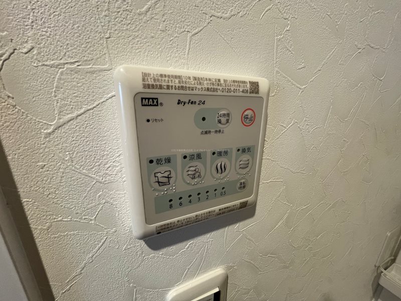 その他設備　204号室参考写真