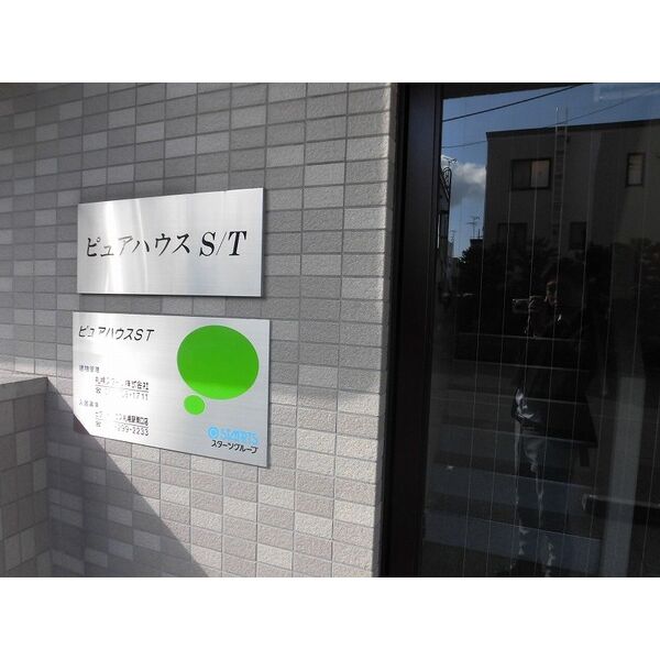 エントランス　ゆとりのあるエントランスです