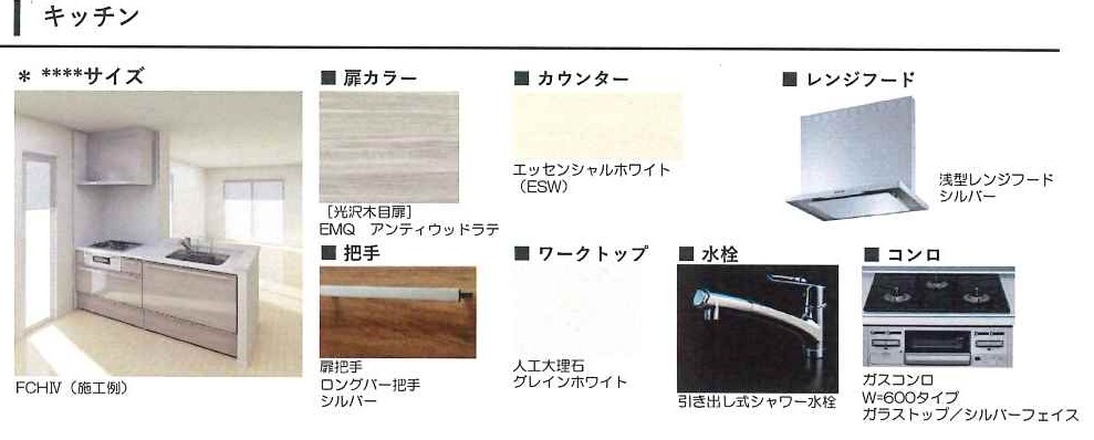 シャーメゾン晴明通のキッチン写真