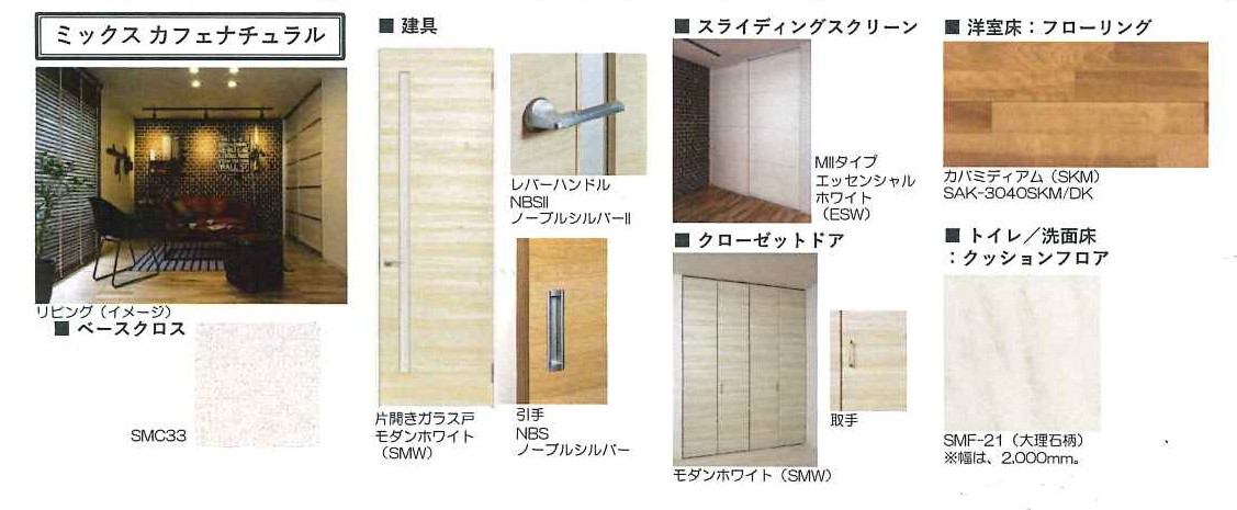 シャーメゾン晴明通の居間写真
