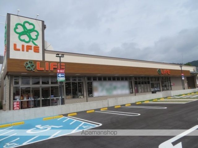 スーパー　ライフ箕面桜ケ丘店（スーパー）まで533m