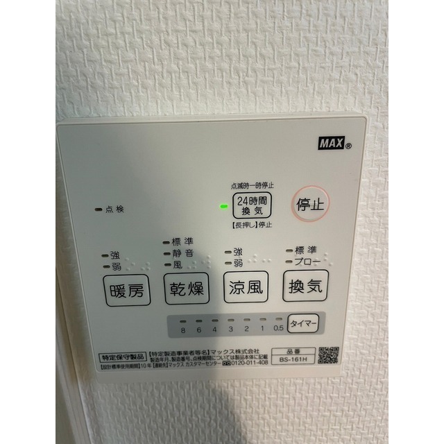 その他　参照写真