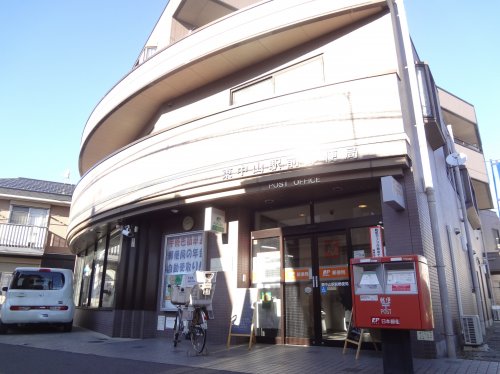 郵便局　東中山駅前郵便局（郵便局）まで666m