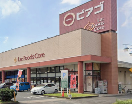 スーパー　ピアゴ ラ フーズコア柴田店（スーパー）まで338m