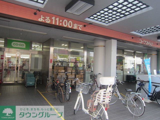 スーパー　コープ西調布店（スーパー）まで1050m