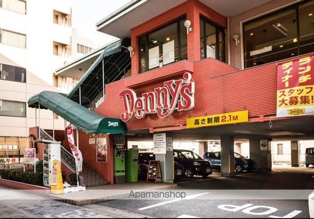 飲食店　デニーズ高岳店（飲食店）まで209m