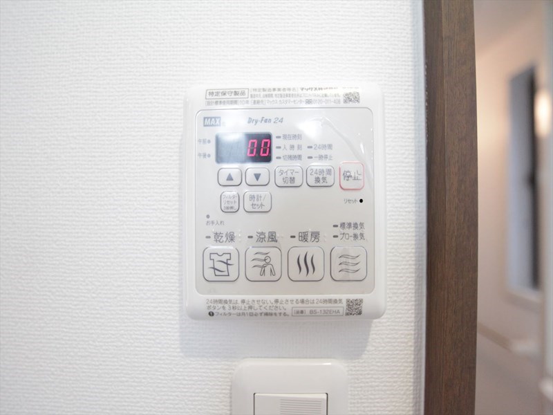 その他設備　浴室暖房乾燥機付き