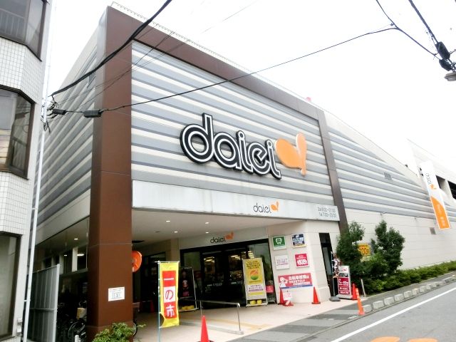スーパー　ダイエー 草加店（スーパー）まで574m