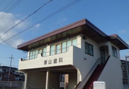 病院　横山歯科（病院）まで500m