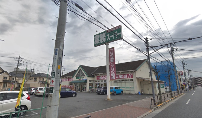 スーパー　業務スーパー福生店（スーパー）まで750m