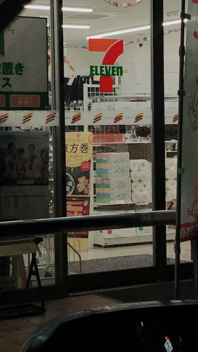 コンビニ　セブンイレブンあきる野草花店（コンビニ）まで1300m